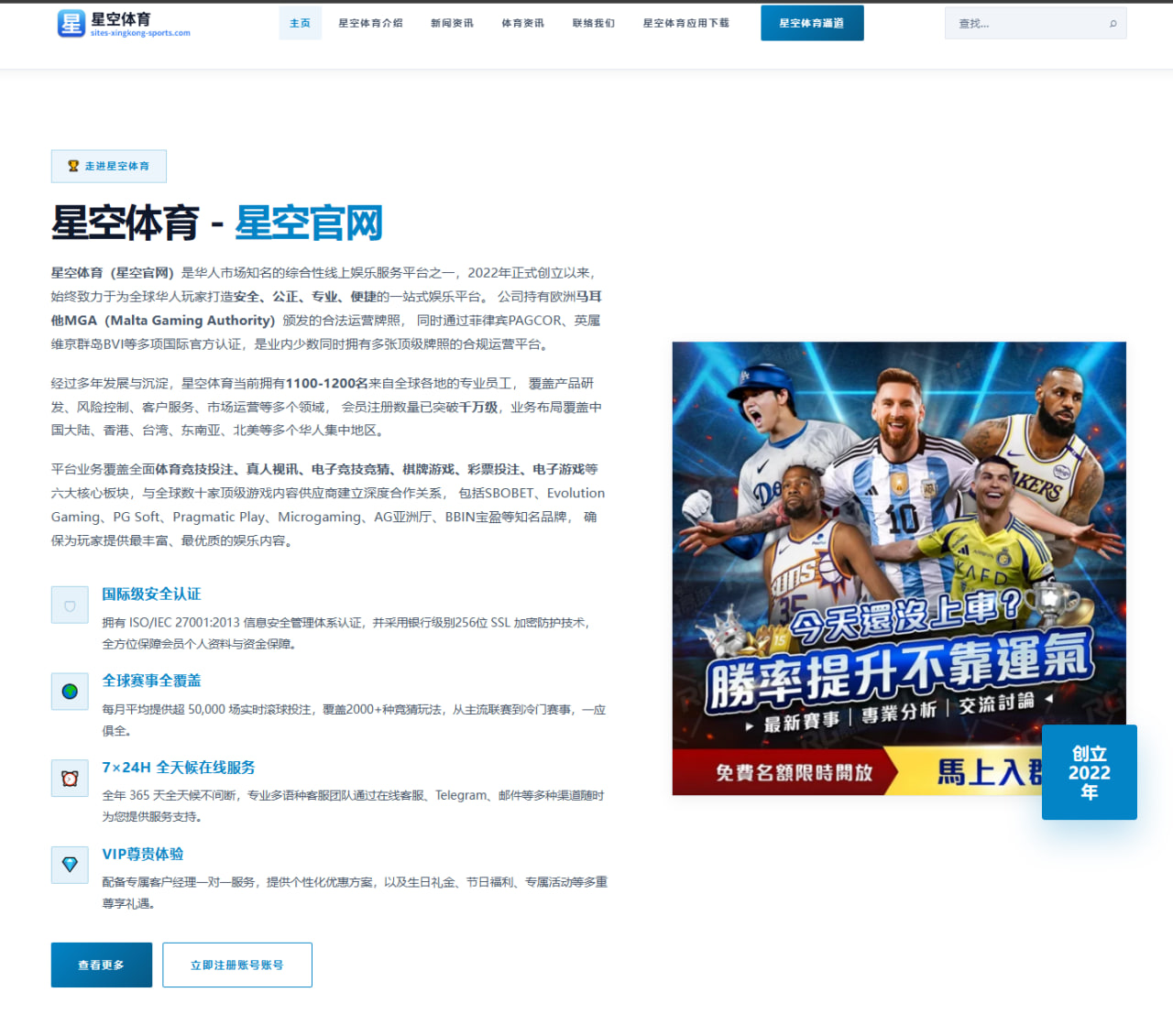 温网新晋选手连胜势头打破种子排名预期（YX SPORTS）